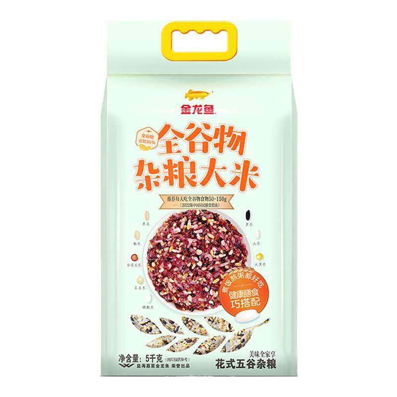 金龙鱼全谷物杂粮大米10斤