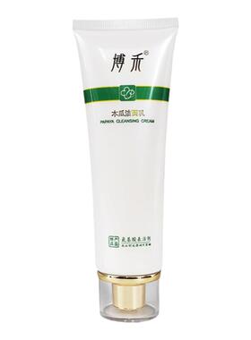 博禾木瓜洁面乳清洁皮肤保温通用