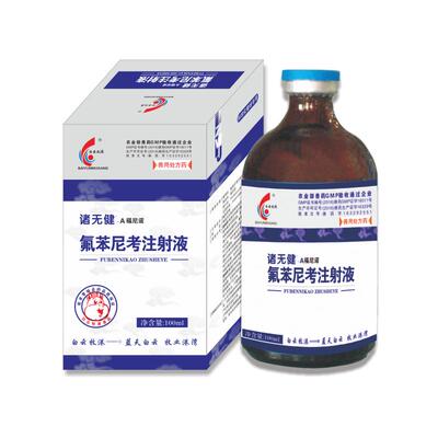 白云牧港10%氟苯尼考喘气注射液