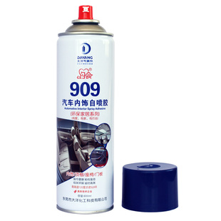 汽车顶棚脱落绒布修复内饰专用喷胶环保自喷手喷胶水耐高温120度