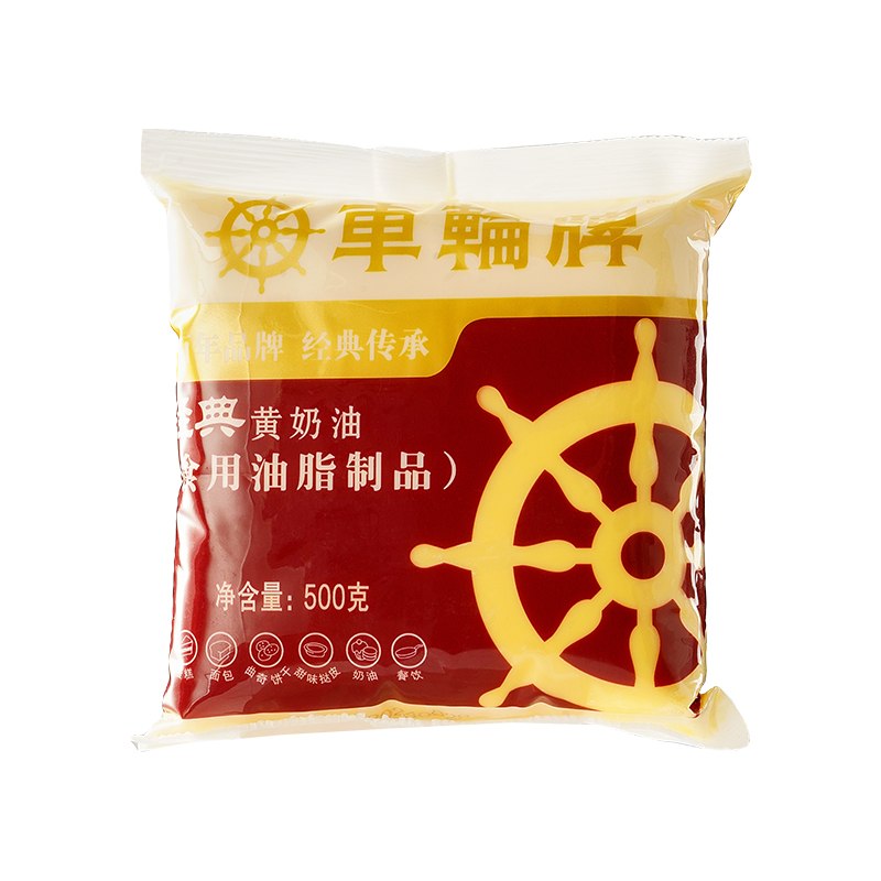 尚巧厨车轮牌黄奶油煎牛排黄油面包饼干爆米花牛油家商用原料烘培