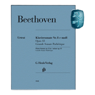 亨乐原版 贝多芬 第八钢琴奏鸣曲C小调op13 悲怆 钢琴独奏带指法 Beethoven Klaviersonate Nr.8 c-moll op.13 HN1348