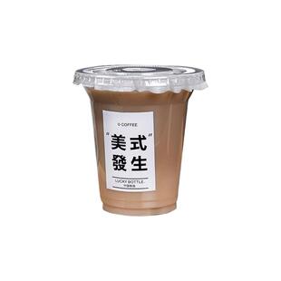 98口径一次性奶茶杯子咖啡杯带盖PET冷饮杯胖胖柠檬茶杯高透商用