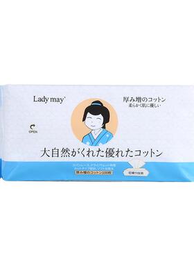 ladymay洗脸巾厚实柔软100g/㎡