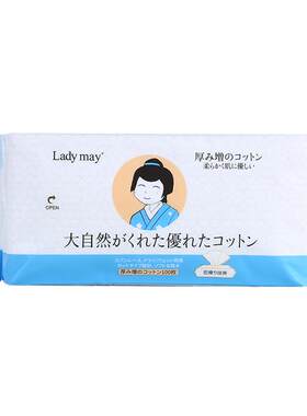 ladymay洗脸巾厚实柔软100g/㎡