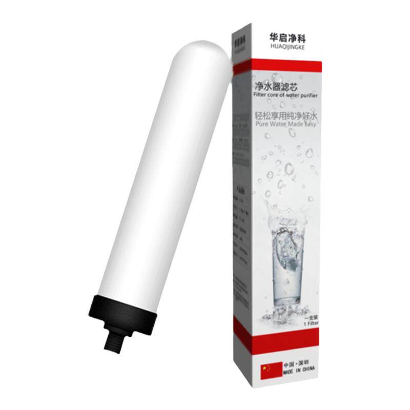 适配九阳JYWT07净水器陶瓷滤芯沁园铭浩世佳龙头台式过滤机通用