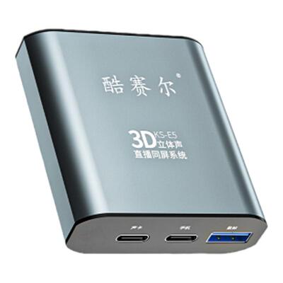 G16直播专用无线投屏器支持声卡otg连接转换器带货直播提词器边充电边直播户外直播大屏同屏器