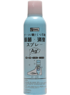 足球狗AG+银离子抑菌长效除臭