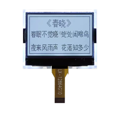 LX-12864G10灰屏半透型 白底黑字 液晶屏 LCD显示屏 小尺寸