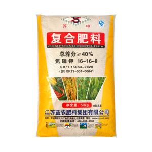 复合肥料通用型三元氮磷钾有机肥花卉绿植蔬果树专用肥通用水溶肥