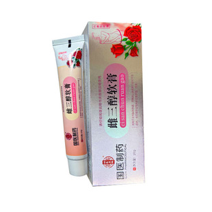 雌三醇软膏官方旗舰正品妇科雌此三醇乳膏更年期外用激素雌黄体酮