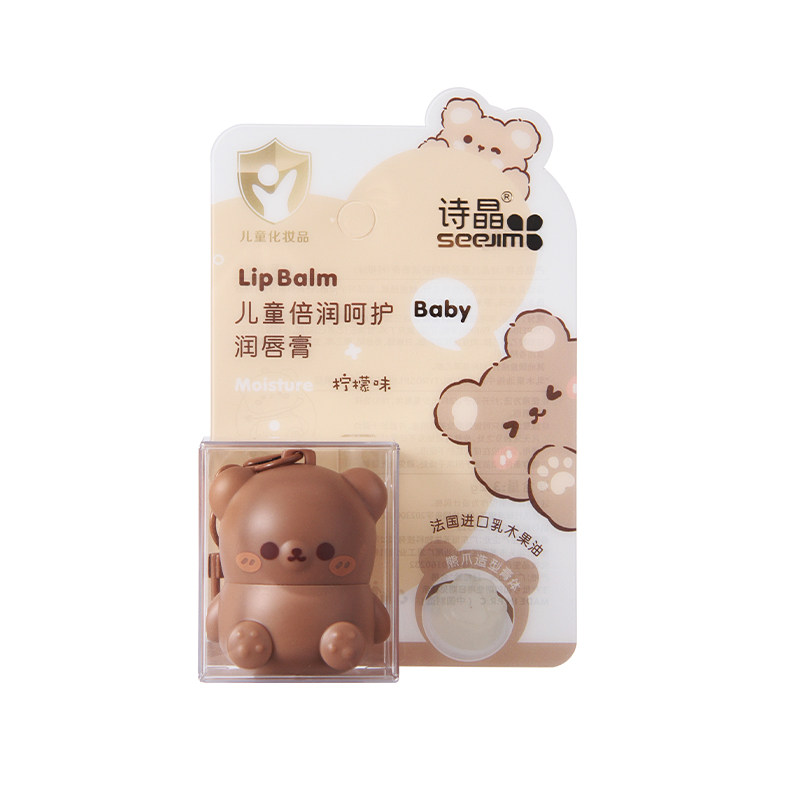 【小金盾】可爱润唇膏保湿补水
