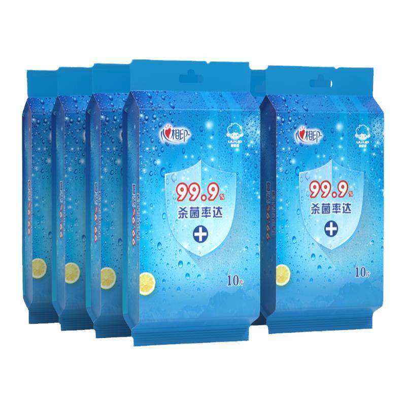 心相印湿巾独立单片装湿纸巾3包30片学生随身装