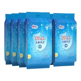 心相印湿巾独立单片装湿纸巾3包30片学生随身装