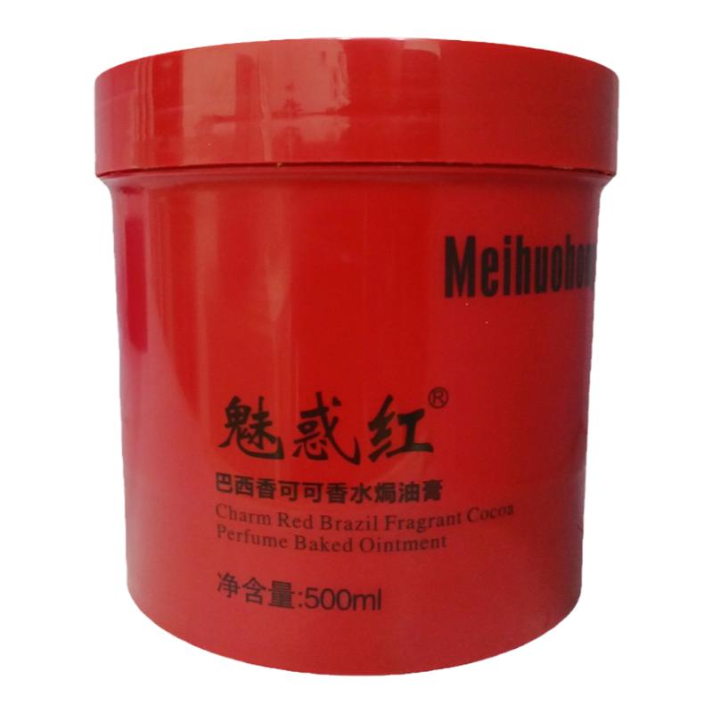 焗油膏护发保湿顺滑改善毛躁干枯