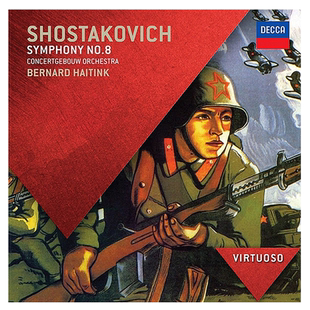 【原装进口】肖斯塔科维奇 第八号交响曲 原装进口CD碟片