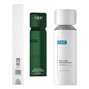 可复美秩序精华30ml/瓶稀有人参皂苷致研控油修护保湿维稳褪红