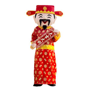 财神爷卡通人偶服装福禄寿喜玩偶道具衣服新年吉祥物年会演出活动