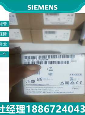 议价6ES7278-4BD32-0XB0 西门子 S7-1200， SM1278信号模块 4xIO