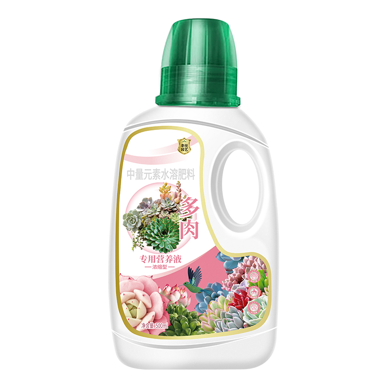 养多肉营养液肥料专用肥营养素肉多多生根肉肉植物花肥增色液体肥