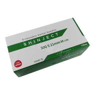 牙科韩国新洁特注射器针头一次性必兰针头斯康针 限执业医师购买