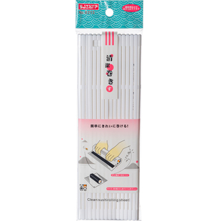 寿司卷帘DIY做紫菜包饭用的模具家用饭团海苔专用竹帘子工具套装