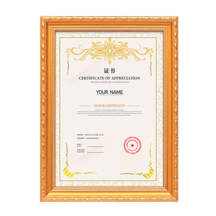 新版实木营业执照正本A3挂墙食品税务A4荣誉证书奖状摆台授权相框