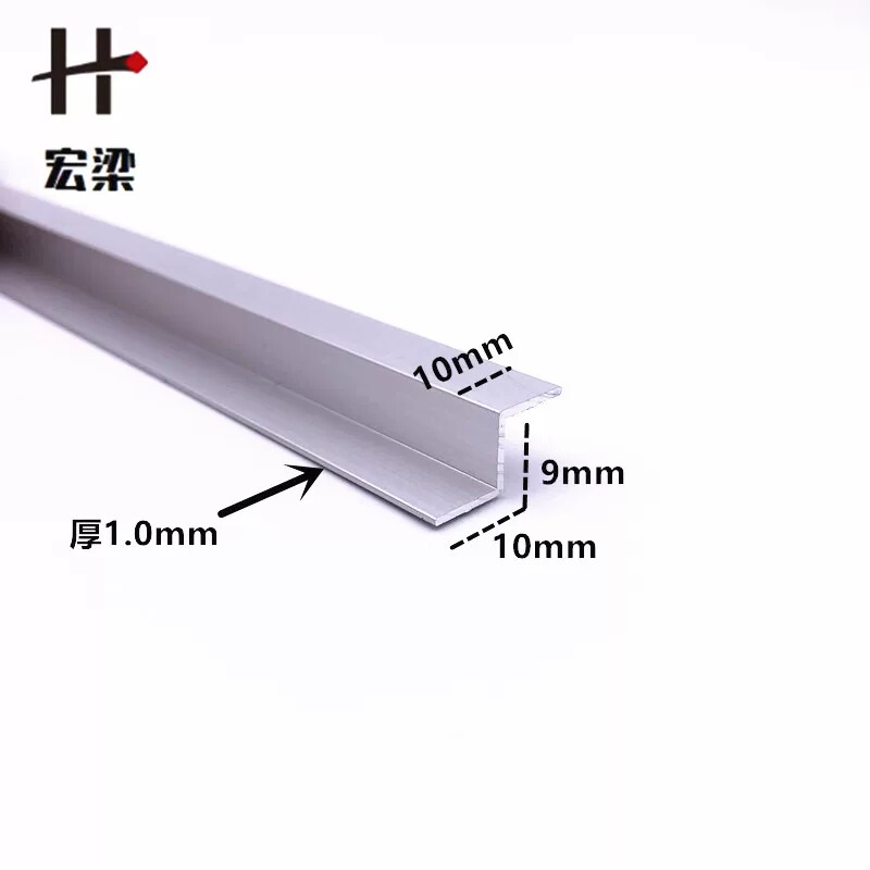 铝合金z字型材挂件10mm*10mm压边条挂板展示板挂边挂画挂钩鱼缸滑
