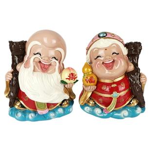 寿星公老寿星摆件寿翁福婆老人生日礼物送长辈老年人祝寿贺寿礼品