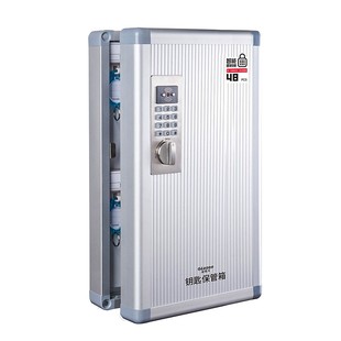 智能密码钥匙箱管理箱壁挂式房产中介钥匙柜管理柜锁匙收纳盒挂墙