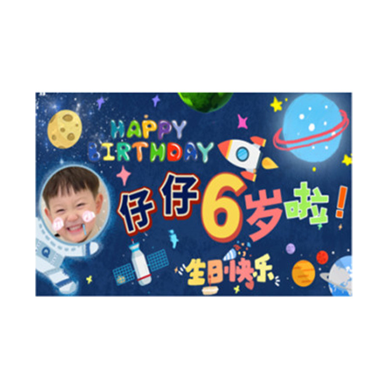 男孩女孩一周岁生日布置宝宝满月