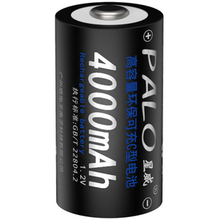 星威 充电电池2号可充电家用强光手电筒热水器玩具二号充电电池家用2号充电电池1.2v