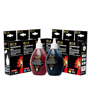 天威爱普生照片打印机墨水r270