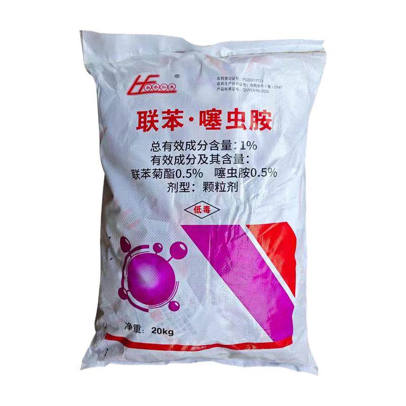 缓释颗粒杀虫剂蛴螬联苯噻胺蚂蚁