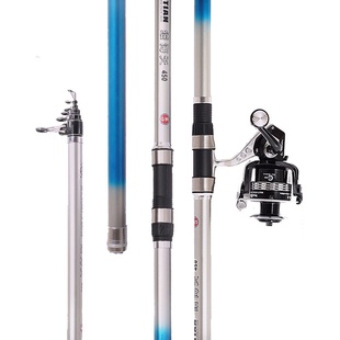 光威海天细新海天3.6/4.5m碳素长节超硬抛竿锚鱼竿远投刮海竿套装