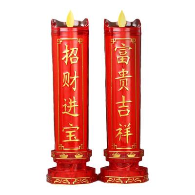 【可插电可电池】仿真摇摆电烛