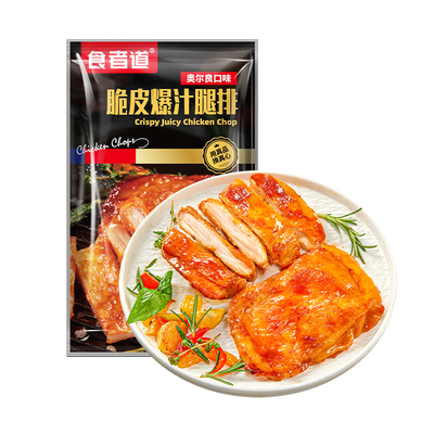 食者道奥尔良鸡腿排拍20袋更优惠
