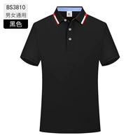 Мужчины и женщины -черные -B3810