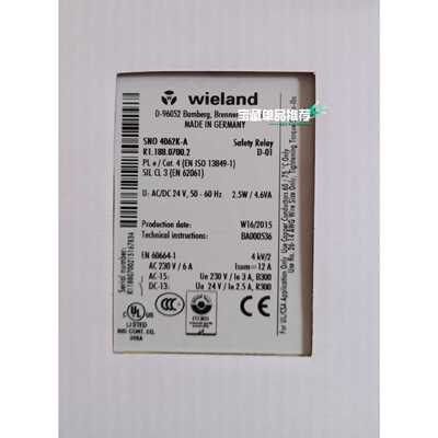 询价-wieland威琅安全继电器SNO4062KAR1.18可维修