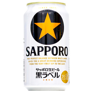 日本进口札幌啤酒 (生) Sapporo黑标星牌大人の三宝乐完璧生啤酒
