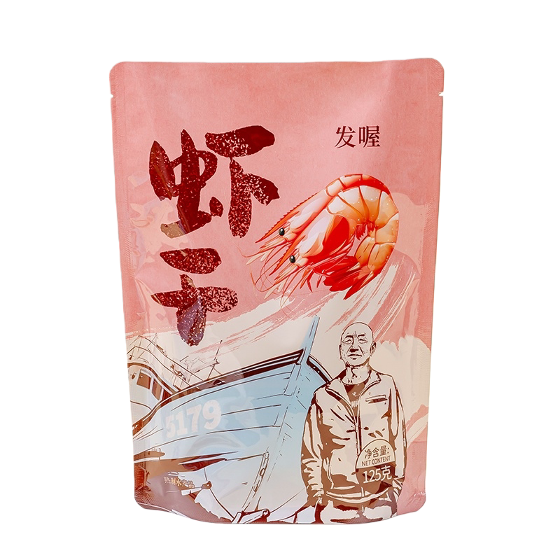 詹其雄家的船奇鲜丰即食大号特大电烤虾干250g水产干货对虾干海鲜