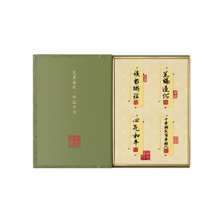 故宫淘宝｜师道金属书签古典中国风套装博物馆文创教师节实用礼物