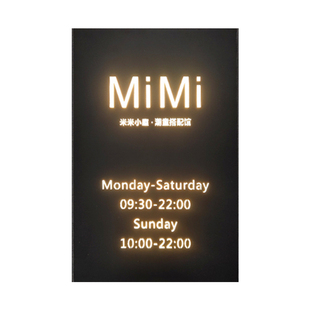 创意复古发光灯箱广告牌民宿门头招牌形象墙展示牌铁艺镂空门牌