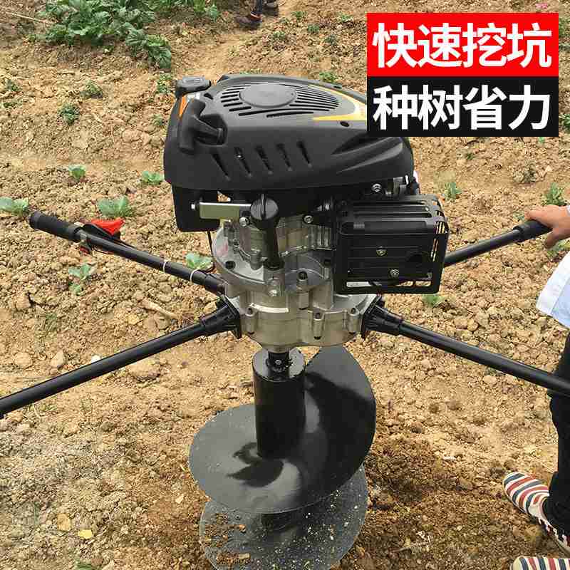 工业优选四冲程钻孔打洞机种植栽树地钻机汽油架子式单双人挖坑机