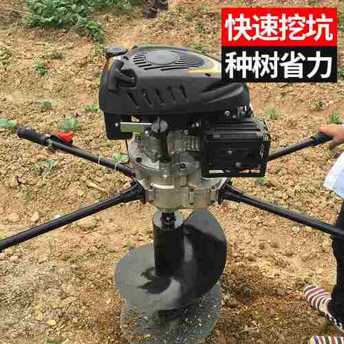 工业优选四冲程钻孔打洞机种植栽树地钻机汽油架子式单双人挖坑机
