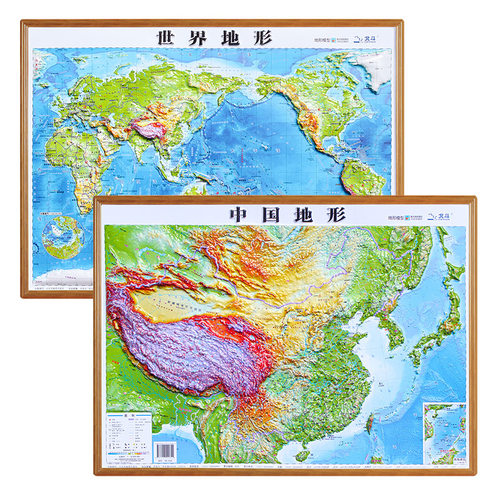 【赠4样】中国+世界凹凸立体3D地形地图 58×43cm三维墙贴 地形地貌模型模板中小学生地理学习使用版办公室儿童书房挂图2026新版