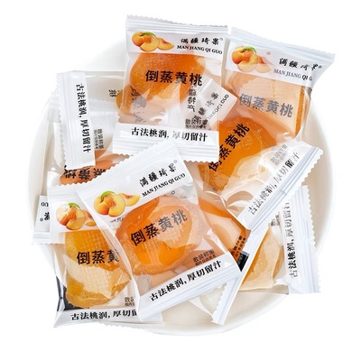 倒蒸黄桃独立包装果脯蜜饯果干