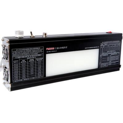 LED工业观片灯FM2000射线底片看