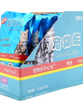 多种口味选择奖励拌猫粮都可以