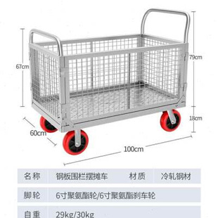 2023顺和围栏车折叠拖车网格物流超市中转推货车平板车摆摊多用手